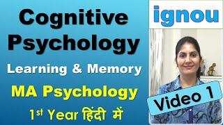 MA Psychology IGNOU 1st Year Course material Cognitive Psychology learning memory Hindi हिंदी में [upl. by Graner471]