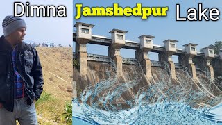 डिमना लेक जमशेदपुरDimna Lake Jamshedpur kanhaiyasir [upl. by Negem715]