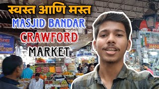 Masjid Bandar  Crawford Market Mumbai  Cheapest Wholesale Market [upl. by Aicenet]