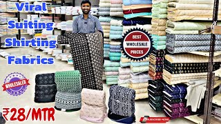 Hyderabad Biggest Deller In quot Fancy Suiting Shirting Fabricquot Kaa Wholesale Hub  Start From ₹28MTR [upl. by Barfuss]