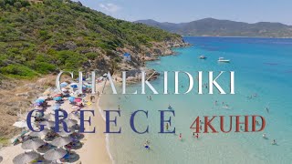 Chalkidiki Greece by drone 4K UHD [upl. by Keeryt936]