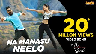 Na Manasu Neelo Full Video  Nannaku Prematho  Junior NTR  Rakul Preet Singh  Latest Telugu Songs [upl. by Gilleod170]