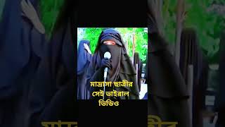 islamicgaan vairalshort dsmedia [upl. by Aurlie]