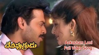 Tella Tellani Full Video Song  Devi Putrudu  Venkatesh  Anjala Zaveri  Soundarya  ETV Cinema [upl. by Eglantine]