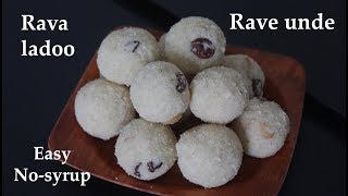 ಪಾಕ ಇಲ್ಲದೆ ಸುಲಭವಾದ ರವೆ ಉಂಡೆ Rave unde recipe Kannada  Rava laddu  Sooji ladoo  Rava unde [upl. by Rombert]