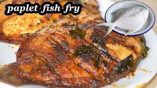 पापलेट मसाला फिश फ्राई  Paplet Masala Fish Fry [upl. by Anaiviv]