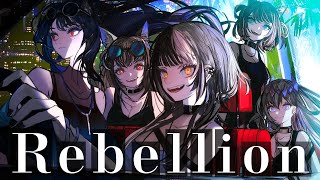 【MV】Rebellion【hololive English Advent Debut Song】 [upl. by Aratahs]