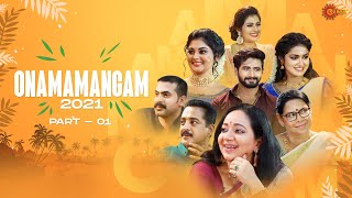 Onamamangam 2021  Full Show  Part  01  Onam Special Show  20 Aug 2021  Surya TV [upl. by Krilov]