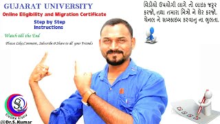 Migration amp Eligibity Certificate  Gujarat University [upl. by Hsac18]