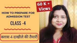 Class 4 Admission Test Syllabus amp Sample Paper IIClass Four Entrance Exam Imp Topics amp Question Ans [upl. by Polinski]