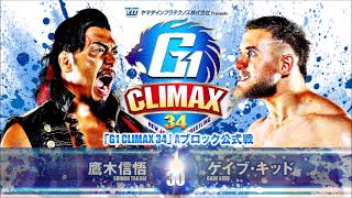 NJPW G1 Climax 34 Night 7 Review [upl. by Martz]