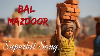 Hum Mazdoor  Ali Zafar  Labour Day Song 2021 [upl. by Iphagenia]