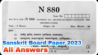 10th STD Sanskrit SSC Board Question paper all Answers 2023  learnwithsarika [upl. by Rheba]