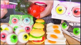 ASMR CANDY GUMMY  TROLLI EYEBALLS GLOTZER GUMMY  HAMBURGER  GUMMY BEAR  FRIED EGG  FAIL [upl. by Dasya]