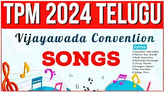 TPM  2024  Telugu Songs  Vijayawada Convention  Mallavalli  Jukebox [upl. by Ahcorb]