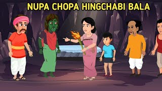 NUPA CHOPA HINGCHABI BALA [upl. by Dustie87]