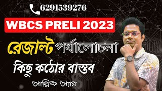 Exclusive WBCS Prelims 2023 Result and Analysis  Sagnik Sir [upl. by Auroora]