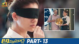 Annapoorna Latest Telugu Movie  Nayanthara  Sathyaraj  Jai  KS Ravikumar  Thaman  Part 13 [upl. by Eilarol739]