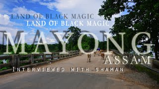 Revisiting Mayong  Land of Black Magic  Assam  UB Vlogs 2020 [upl. by Otreblaug]