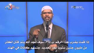 Why does Islam allow polygamy for men and not polygamy for women Dr Zakir Naik [upl. by Ynnus]