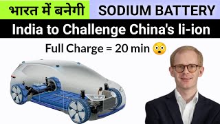 India to Get Sodium ion BATTERY Manufacturing Plant in 2021🌟 UKs Faradion BATTERY [upl. by Neddie]