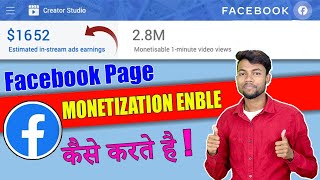 How to Enable Monetization Of Facebook Page  How to monetize facebook page 2021 [upl. by Colbert]