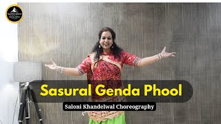 Sasural Genda Phool  Karwachauth Special  Wedding Dance  Bollywood Dance  Saloni Khandelwal [upl. by Euqinobe]