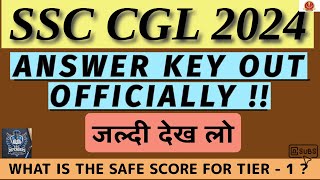 CGL 2024 ANSWER RELEASED OFFICIALLY cglanswerkey CGLANSWERKEYOUT CGLANSWERKEYRELEASED CGLMAINS24 [upl. by Bresee]