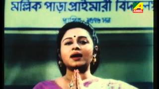 Udar Bharat Sokol Manobe  Abbajaan  Bengali Movie Song  Indrani Sen [upl. by Alehcim]