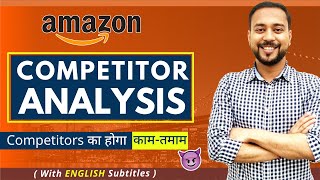 How To Do COMPETITOR ANALYSIS in Amazon FBA 🔥 Competitor Research amp Monitoring Techniques [upl. by Faro]