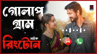 Golap Gram Natok Ringtone  Yash Rohan  Totini  Bangla Natok Ringtone  Rakib Khan [upl. by Wit]