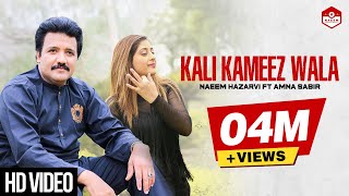 Kali Kameez Wala  Naeem Hazarvi FtAmna Sabir Official Music Video  New Song 2021 [upl. by Ayerdna]