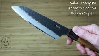 Sakai Takayuki Aogami Super Kengata Santoku [upl. by Nnire386]