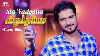 Sta Yadoona Waqas Khan Tappy  Pashto New Song 2023  Official Video Music [upl. by Ecissej]