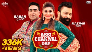 Assi Chakwal Day  Official Music Video  Mazhar Rahi  Babar Malik  Out Now [upl. by Ydnih]