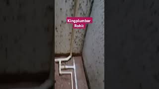 Cpve vs upvc कनेक्शन cpvc upvc kingplumber kinemaster viralvideo shortsvideo [upl. by Notrub]