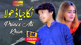 Nikka Jeya Dhola Full Song  Prince Ali Khan   Official Video   Shaheen Studio [upl. by Saimon]