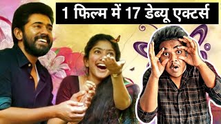 Premam Malayalam Full Movie Nivin Pauly Sai Pallavi [upl. by Koy885]