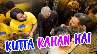 KUTTA KAHAN HAI  By Nadir Ali amp P4 Pakao Team  P4 Pakao  2024 [upl. by Whitney701]