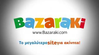 Bazarakicom Το μεγαλύτερο site για ακίνητα [upl. by Elery252]