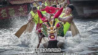 Diejiao Nanhai Foshan Thrilling dragon boat racing [upl. by Inattirb]