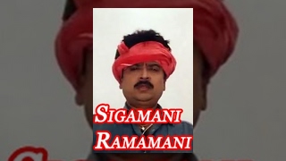 Sigamani Ramamani [upl. by Biddie]