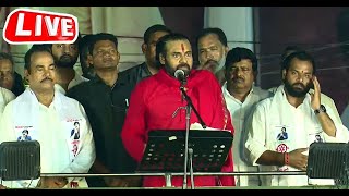 LIVE  Deputy CM Pawan Kalyan Speech in Tirupati  Public Meeting  Janasena Party  Cinema Garage [upl. by Wynn]