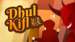 Dhul Kifl as  Stories of the Prophets as for Kids in English [upl. by Pelagia505]