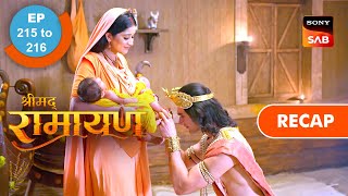 Shrimad Ramayan  Ep 215 amp Ep 216  RECAP  श्रीमद् रामायण [upl. by Dian82]