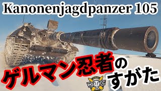 【WoTKanonenjagdpanzer 105】ゆっくり実況でおくる戦車戦Part1814 byアラモンド【World of Tanks  KanJPz 105】 [upl. by Cohla582]