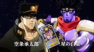 JoJos Bizarre Adventure  Stardust Crusaders  STANDS [upl. by Yong]