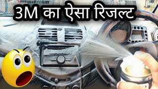 Car Interior Cleaning At Home [upl. by Quint]