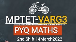 MPTET VARG 3 MATHS PYQ [upl. by Avla328]