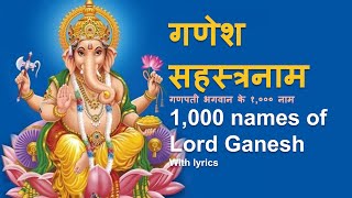 Ganesh Sahasranaam  गणेश सहस्त्रनाम  1000 names of Ganesha with lyrics [upl. by Siroved]